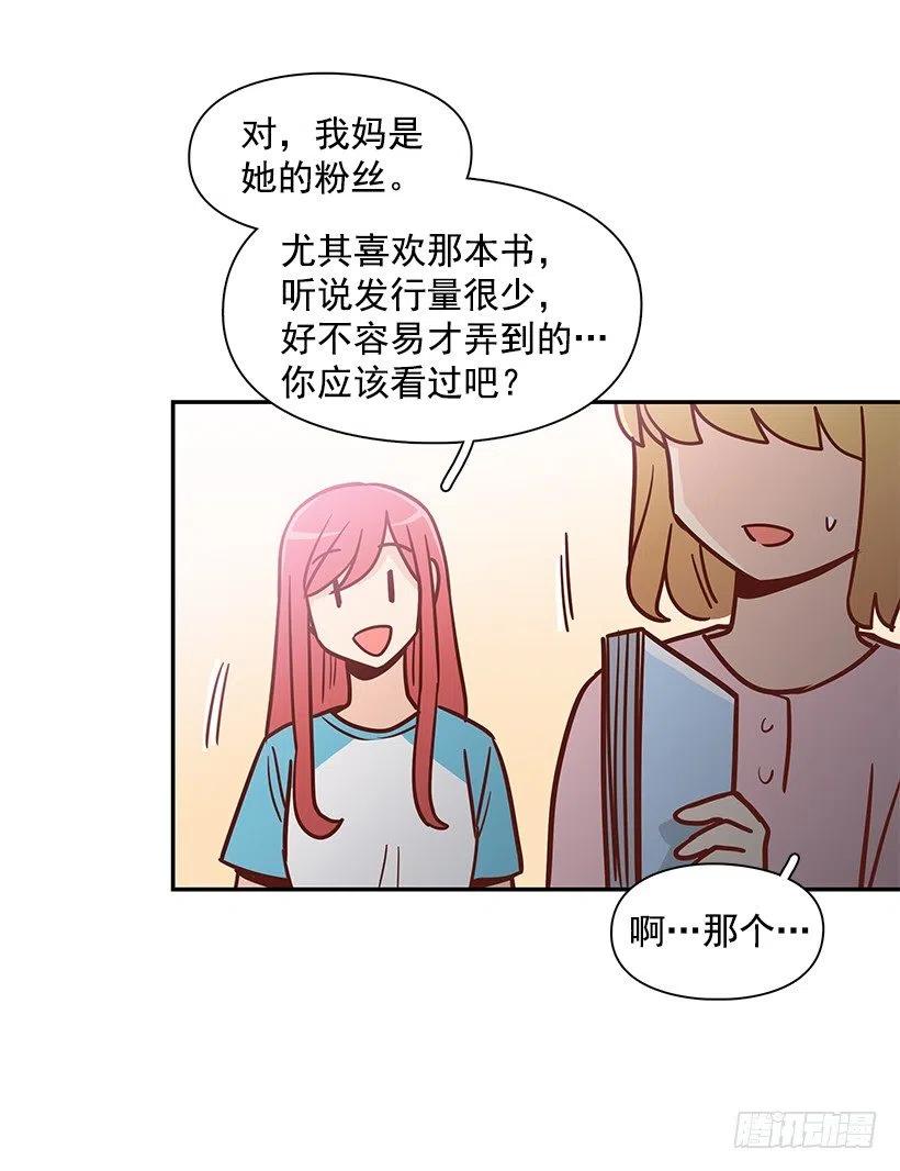 谢谢有你(1/2)-第171话