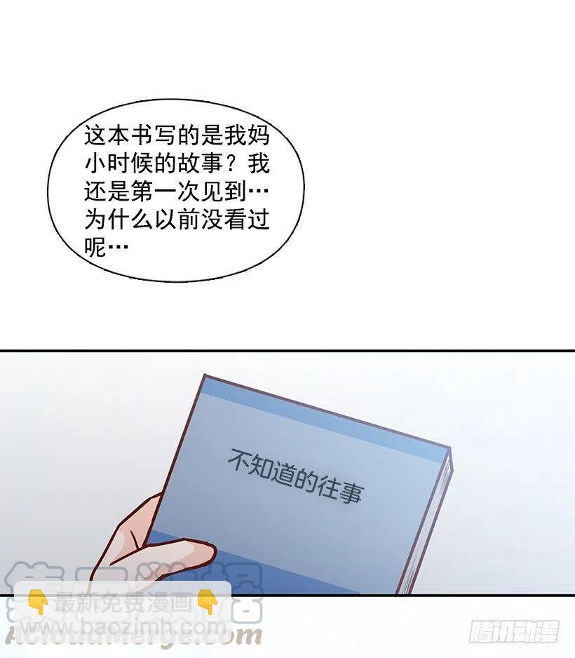 谢谢有你(1/2)-第171话