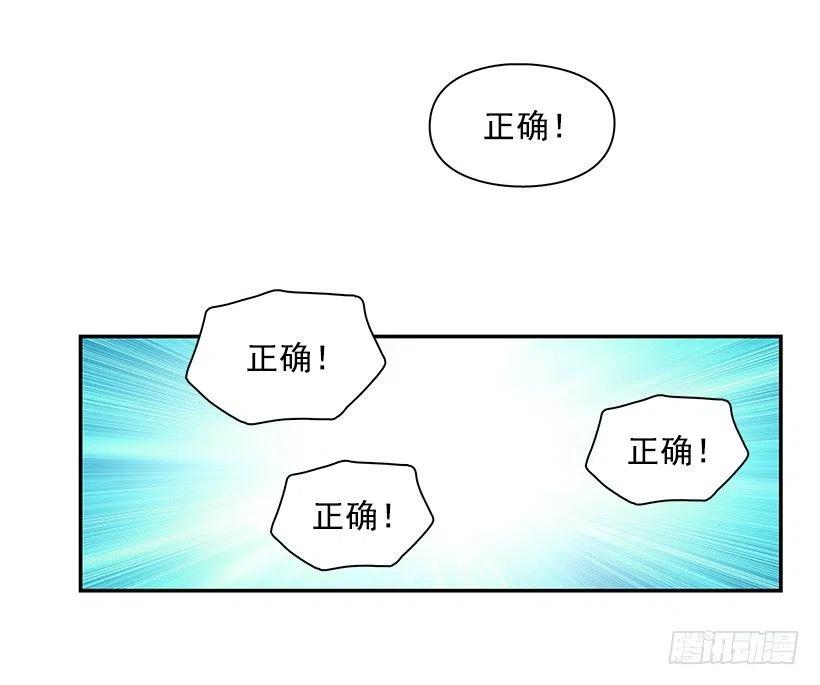 谢谢有你(1/2)-第171话