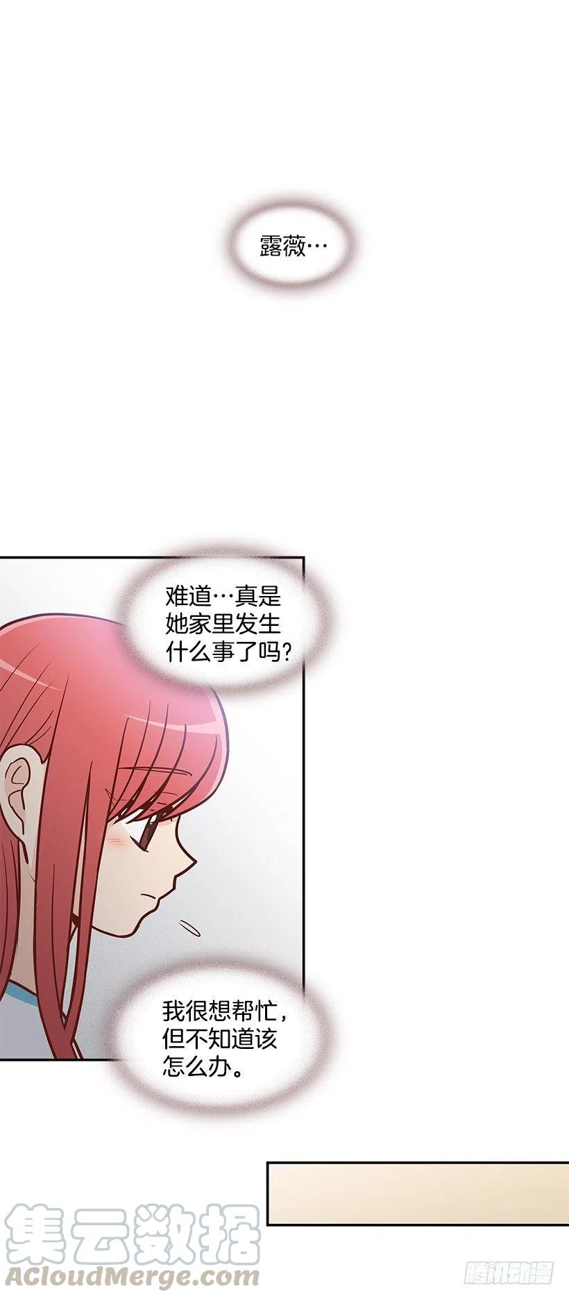 谢谢有你(1/2)-第171话