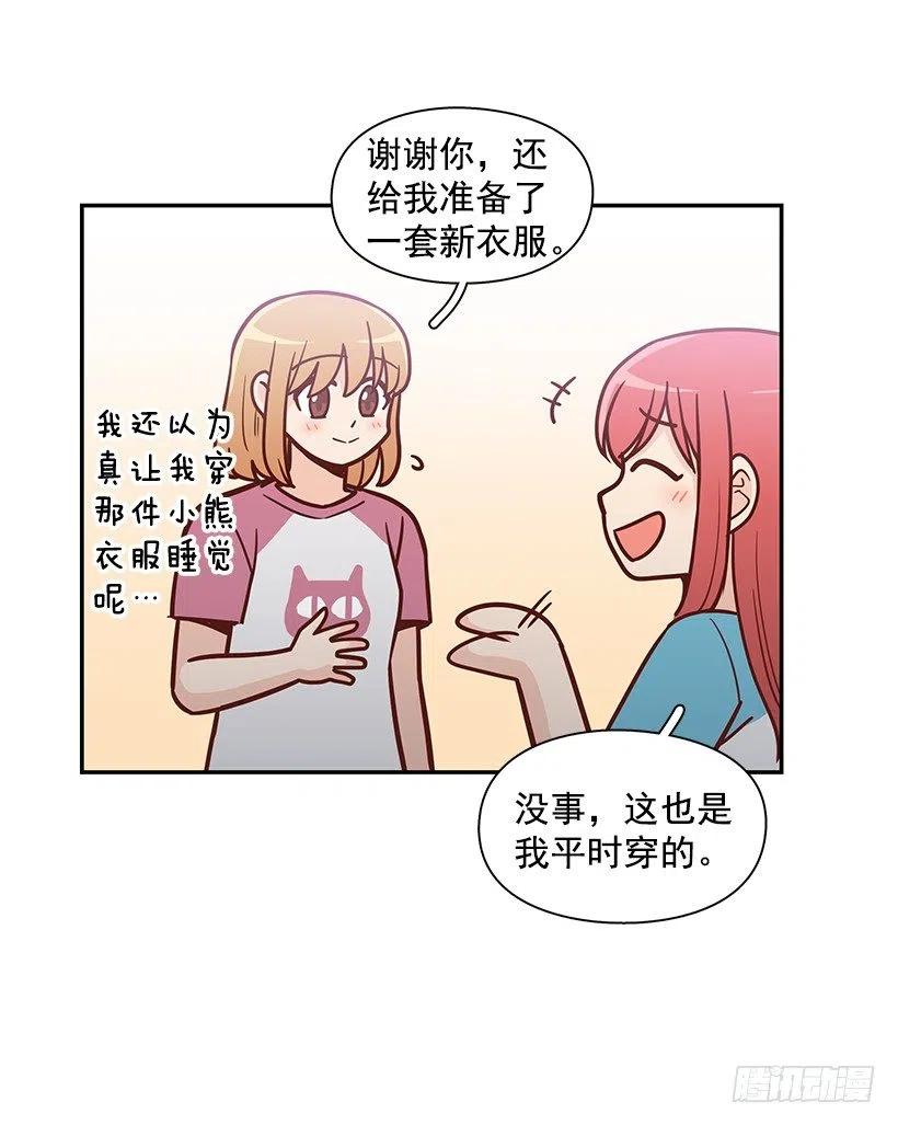 谢谢有你(1/2)-第171话