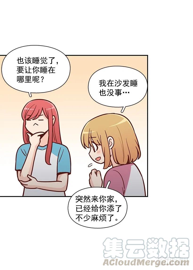 谢谢有你(1/2)-第171话