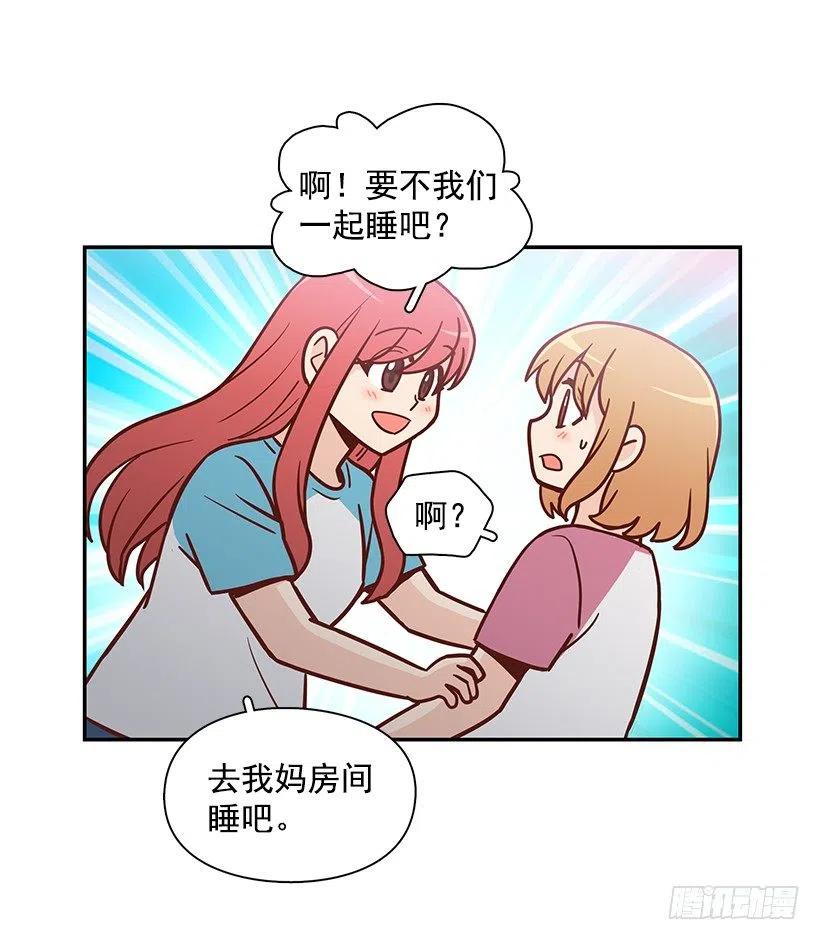 谢谢有你(1/2)-第171话