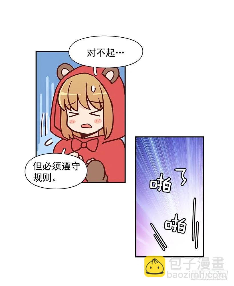 谢谢有你(1/2)-第171话