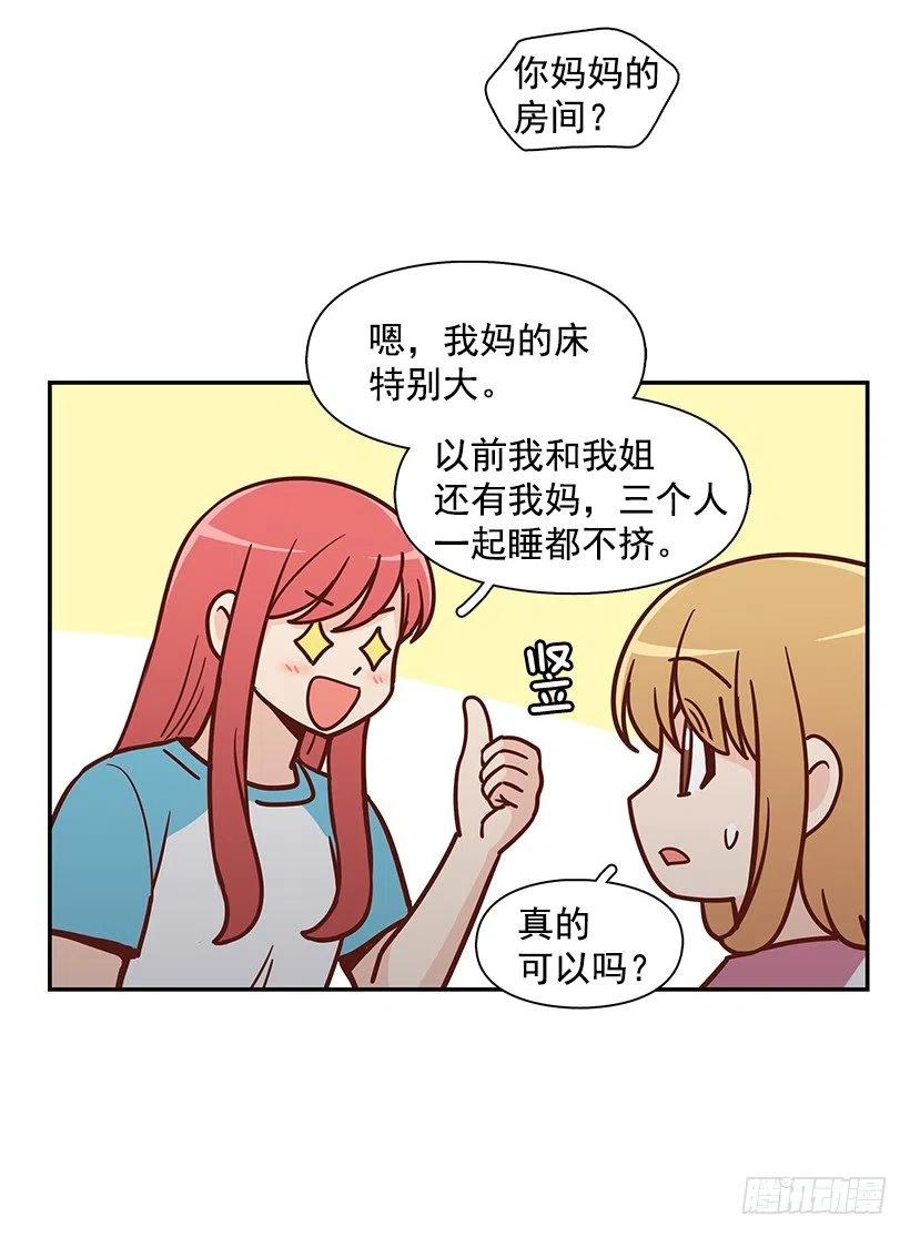 谢谢有你(1/2)-第171话