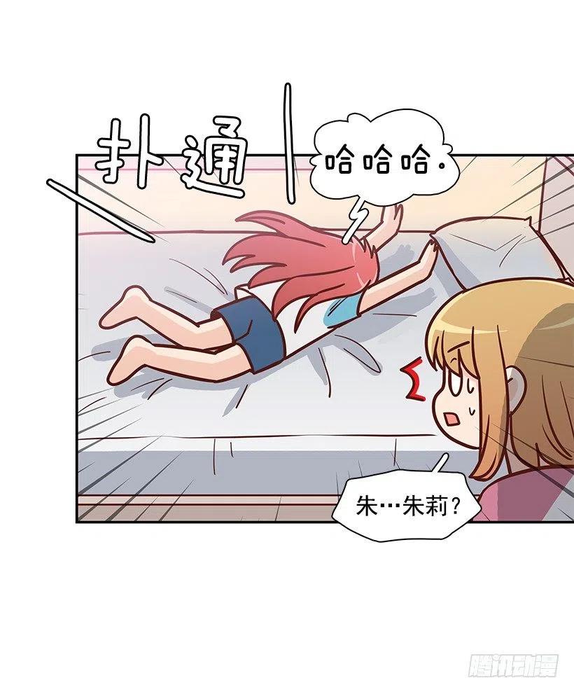 谢谢有你(1/2)-第171话