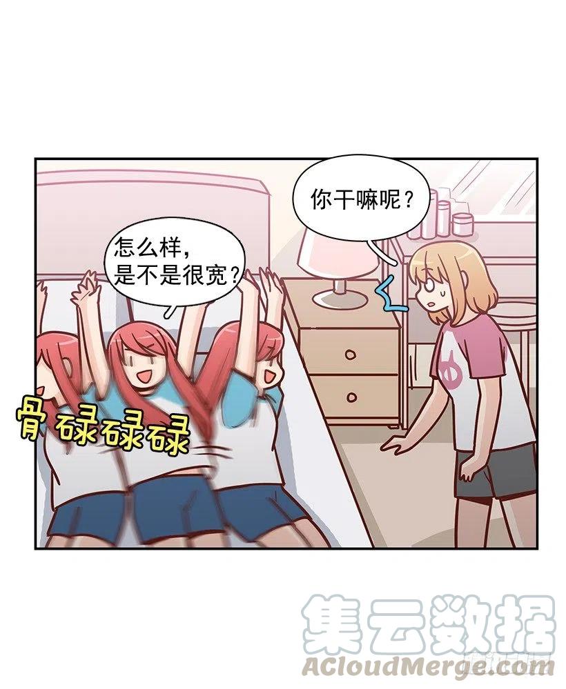 谢谢有你(1/2)-第171话