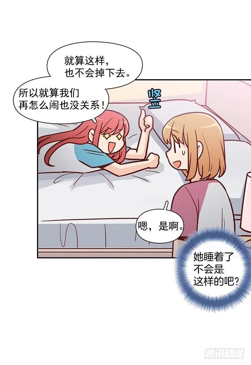 谢谢有你(1/2)-第171话