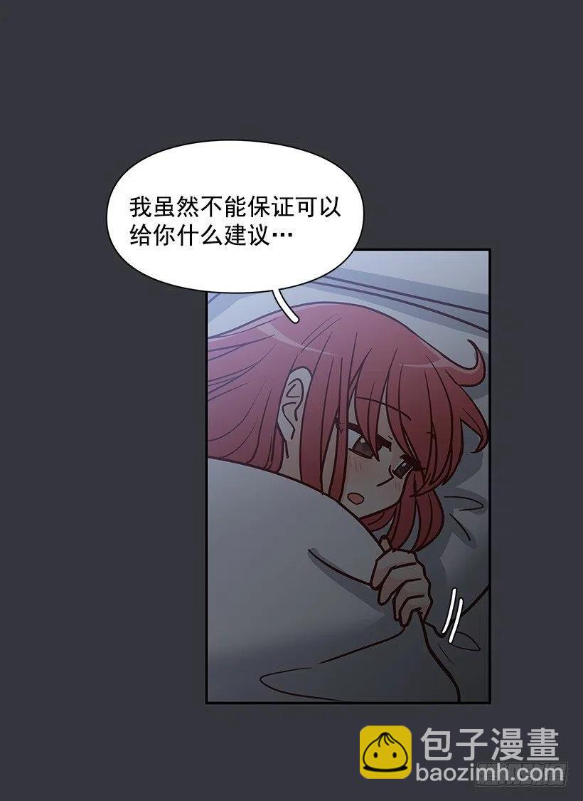 谢谢有你(1/2)-第171话