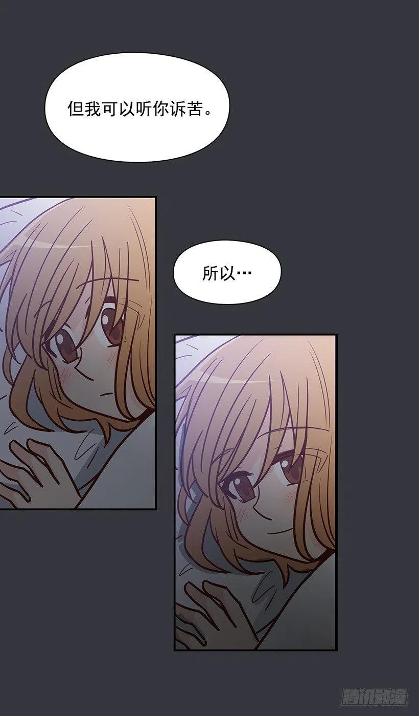 谢谢有你(1/2)-第171话