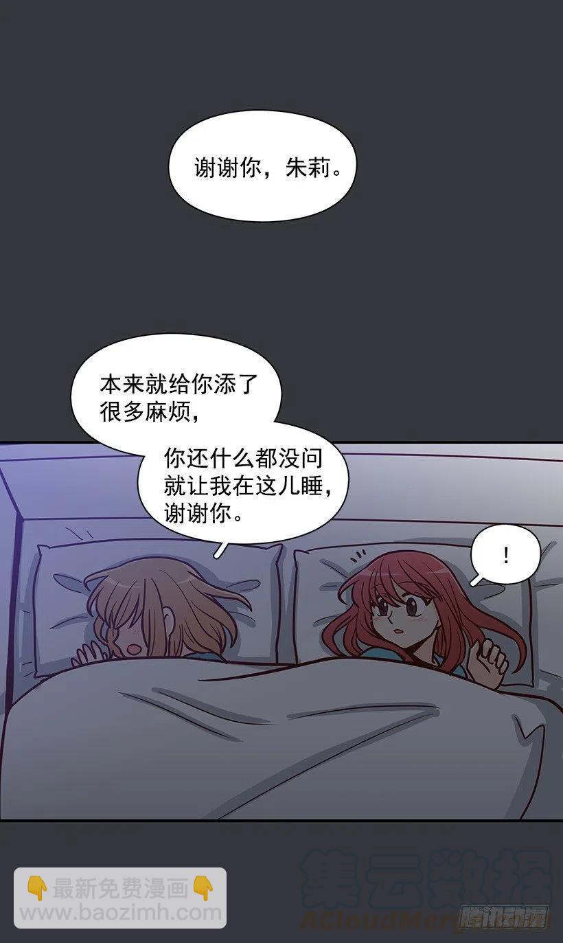 谢谢有你(1/2)-第171话