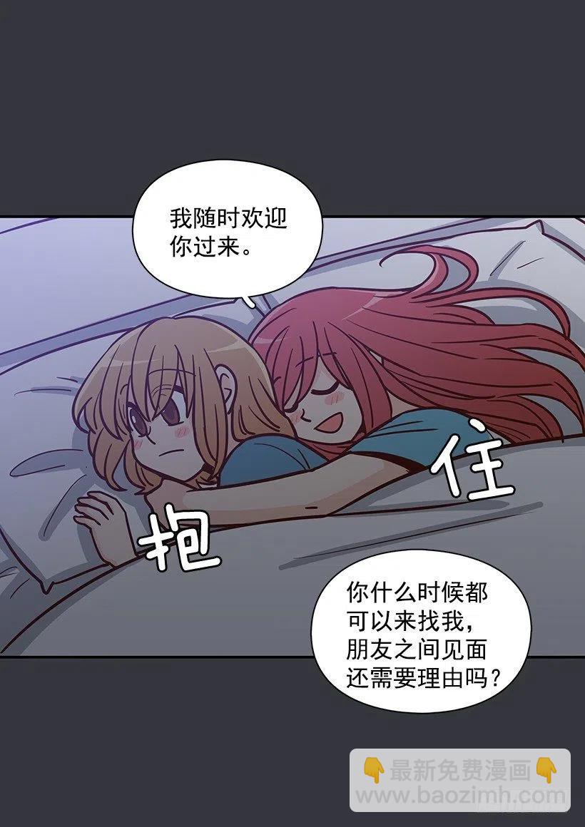 谢谢有你(1/2)-第171话