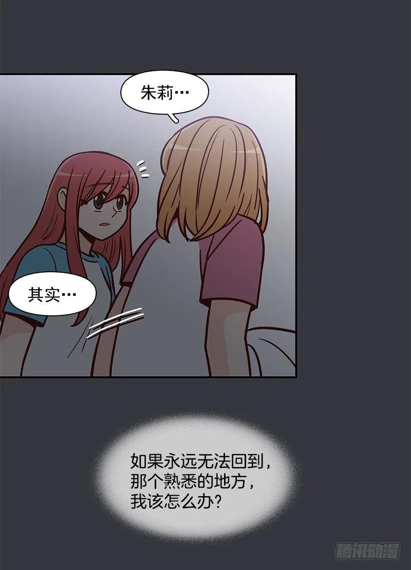 谢谢有你(1/2)-第171话