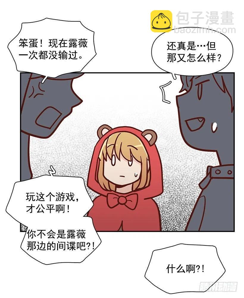 谢谢有你(1/2)-第171话