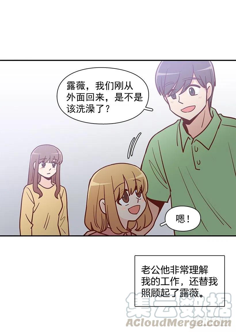 意外来电-第173话