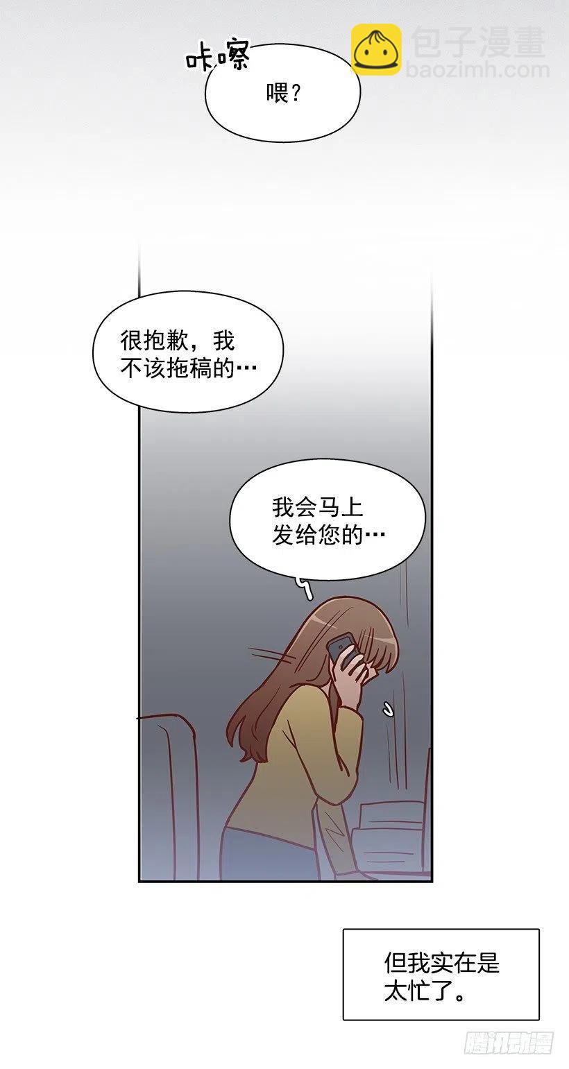 意外来电-第173话