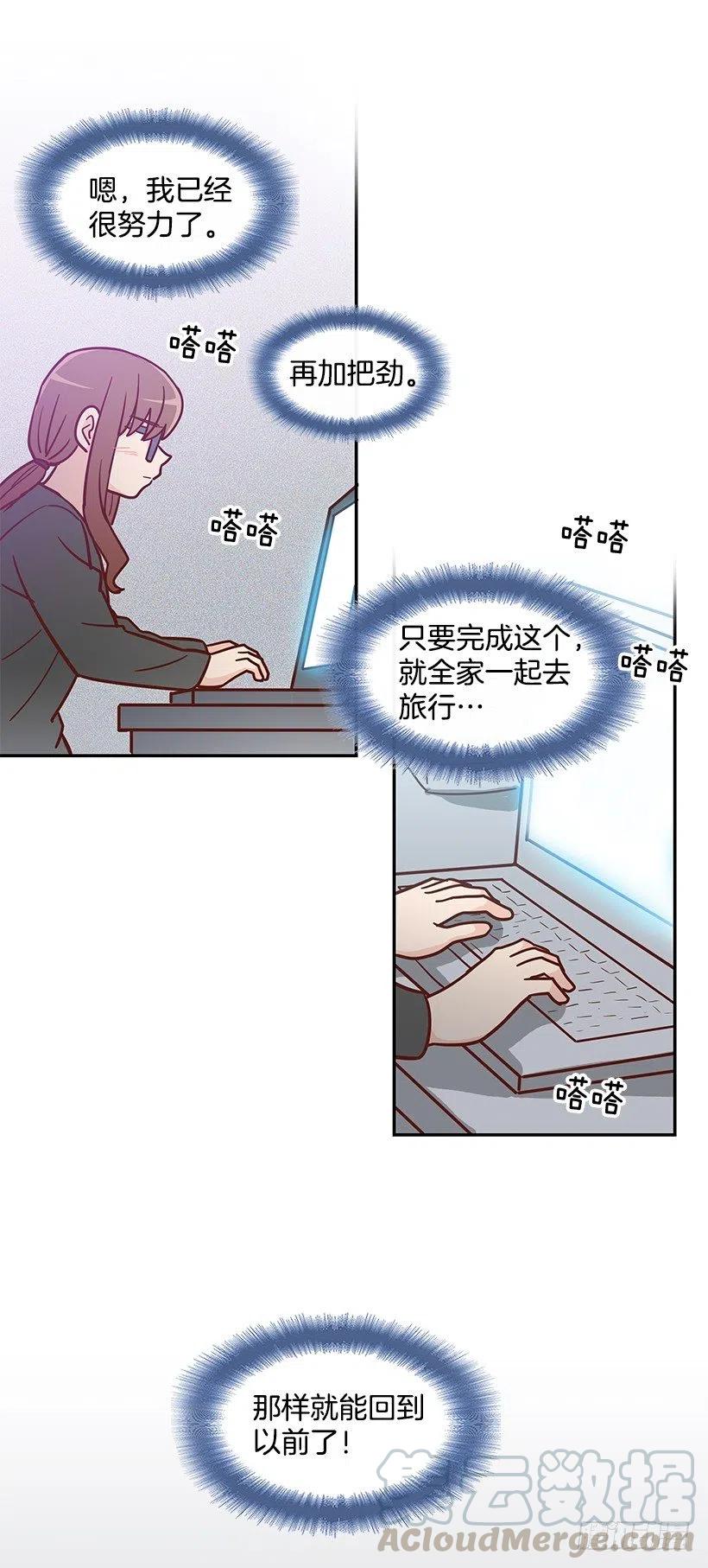 意外来电-第173话