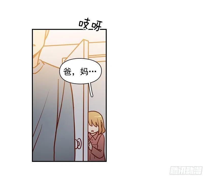 意外来电-第173话