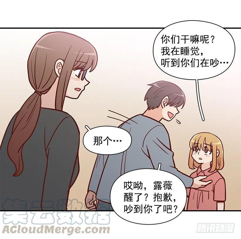 意外来电-第173话