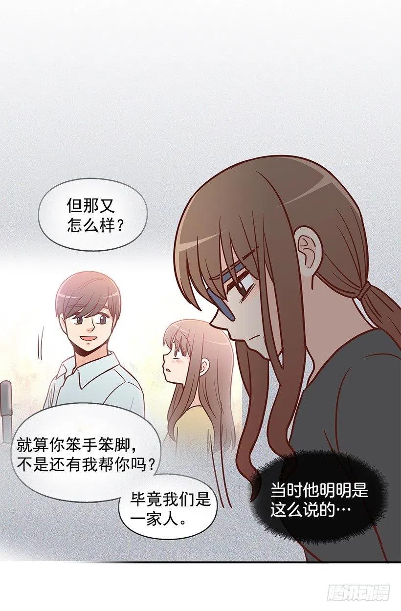 意外来电-第173话