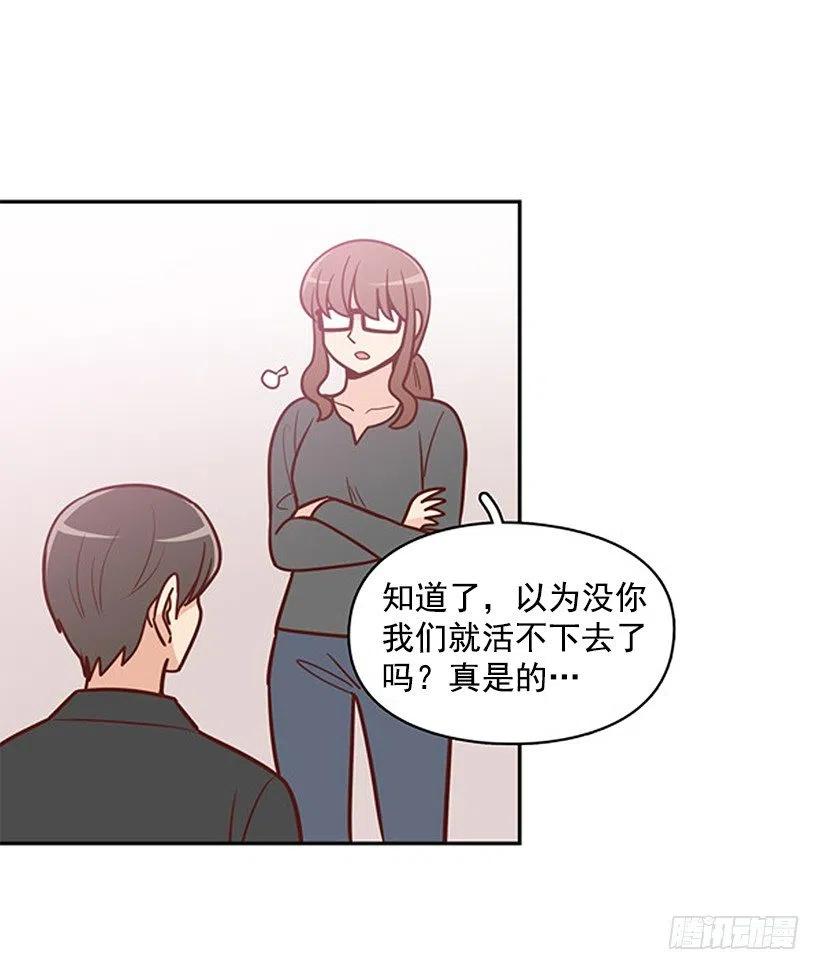 意外来电-第173话