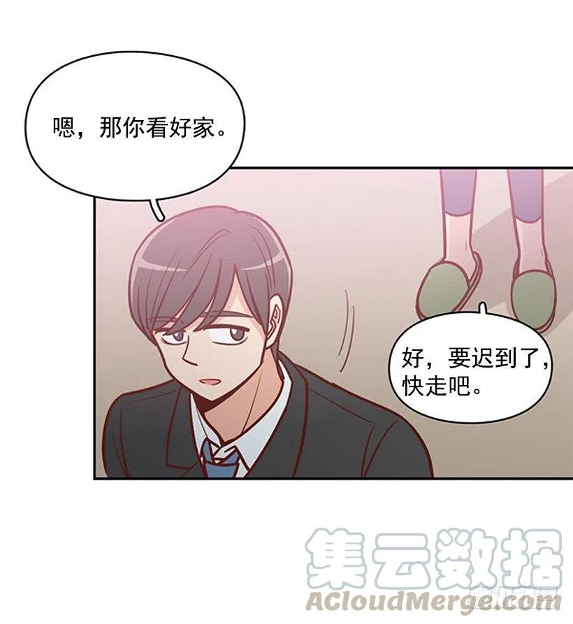 意外来电-第173话