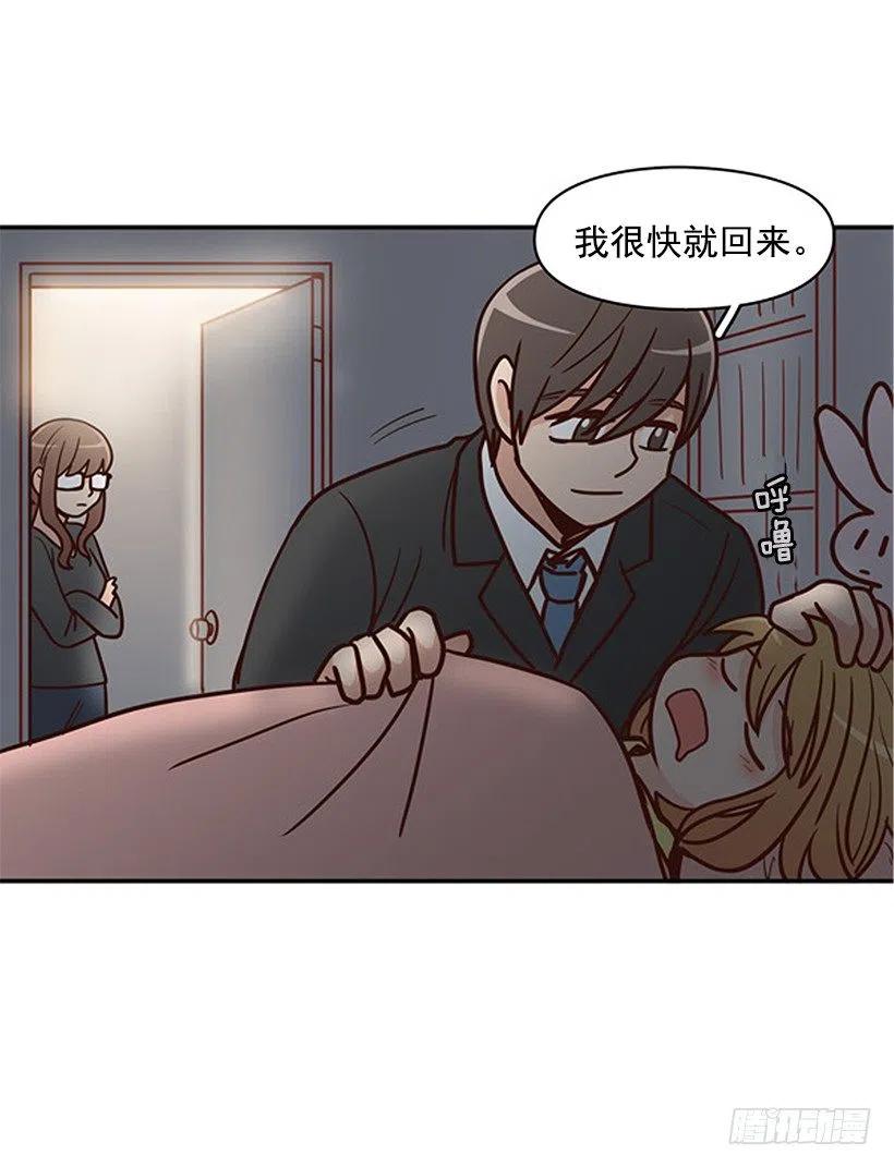 意外来电-第173话