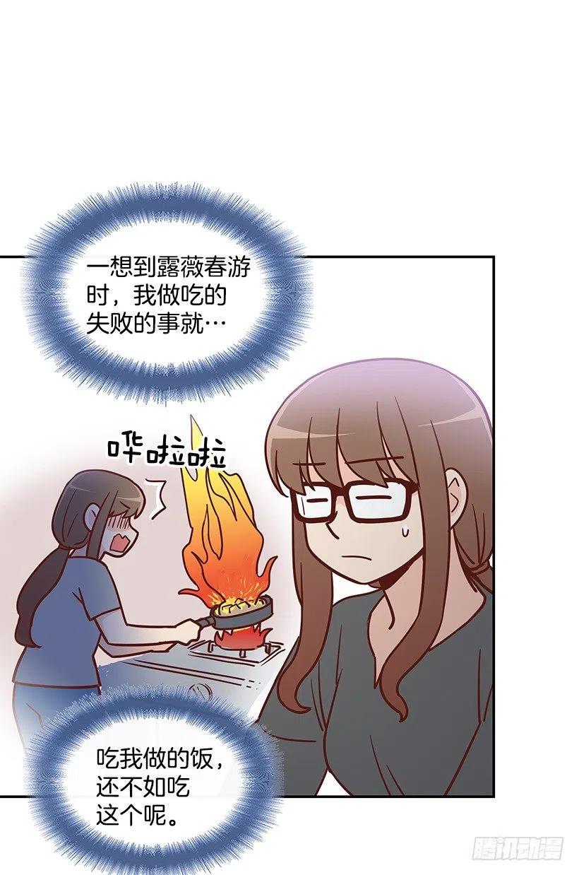 意外来电-第173话