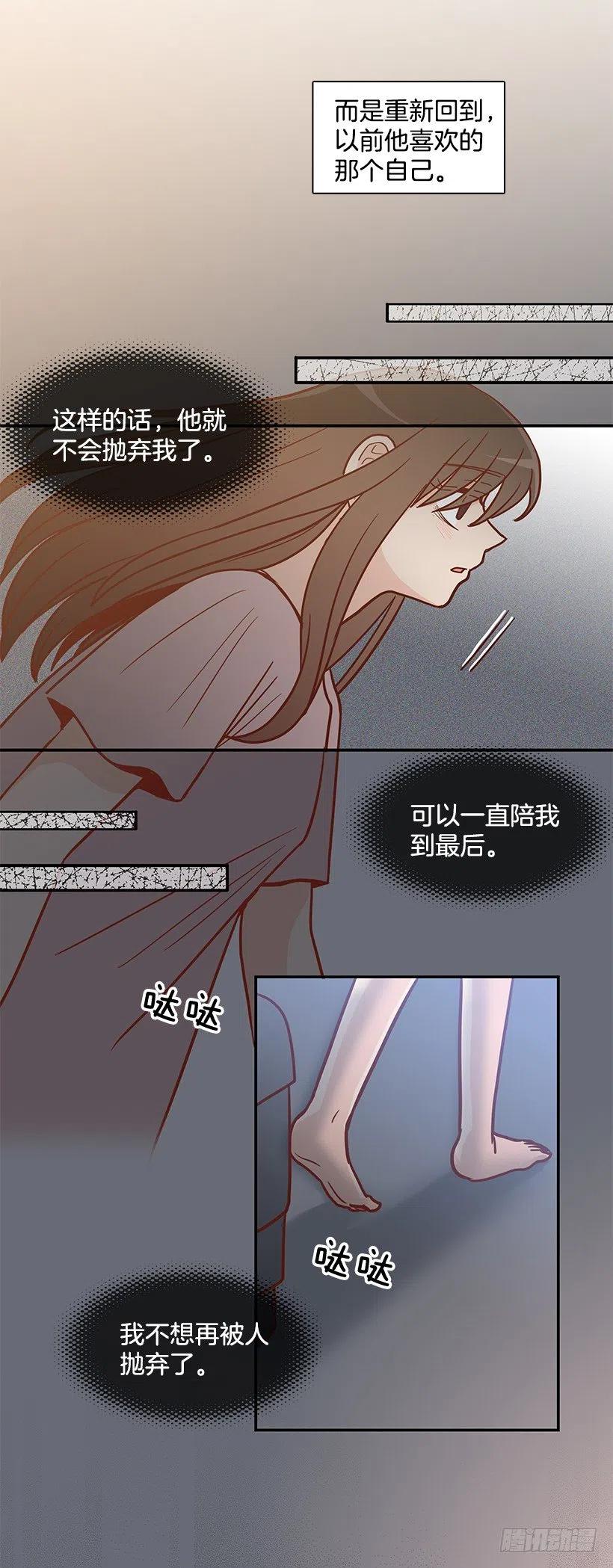 意外来电-第173话