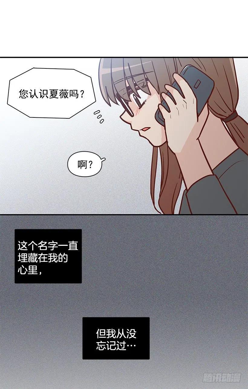 意外来电-第173话