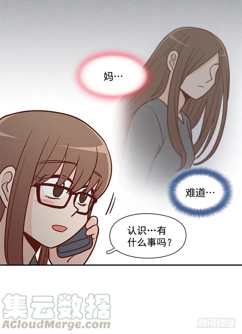 意外来电-第173话