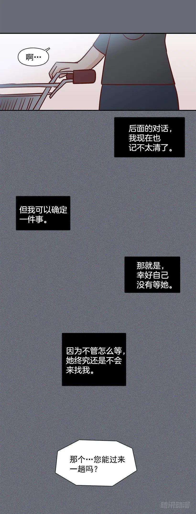 意外来电-第173话