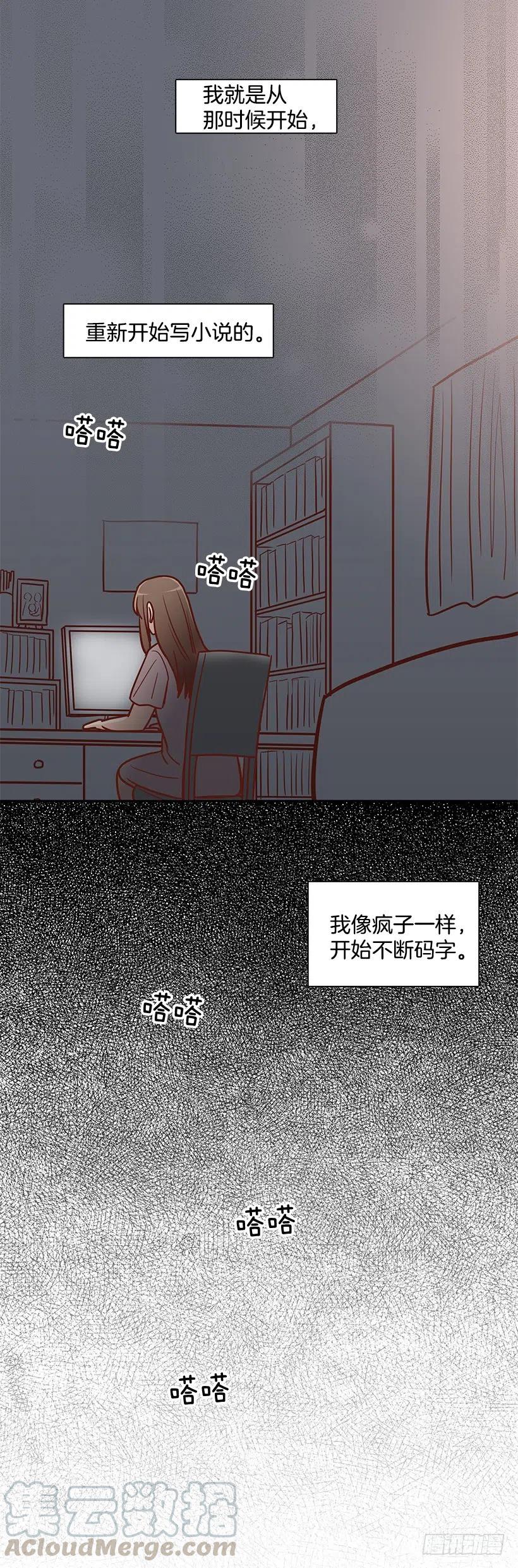 意外来电-第173话