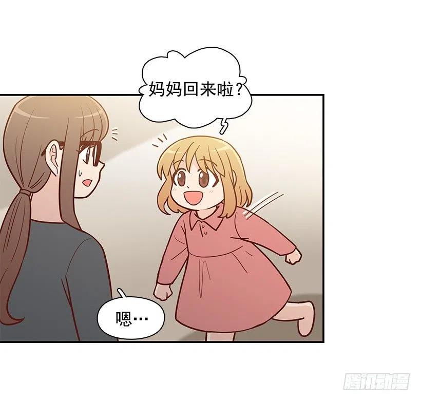 意外来电-第173话