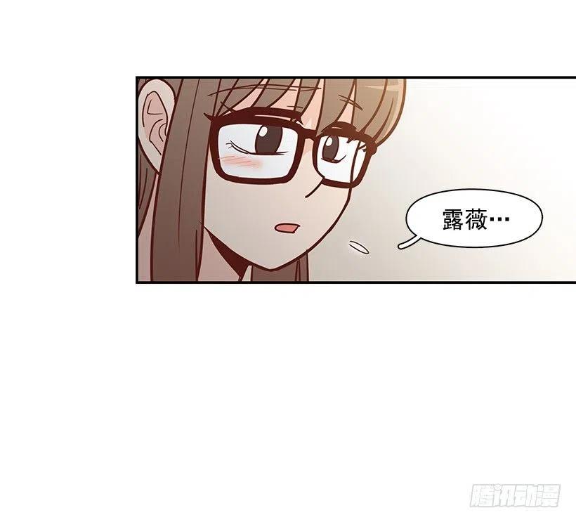 意外来电-第173话