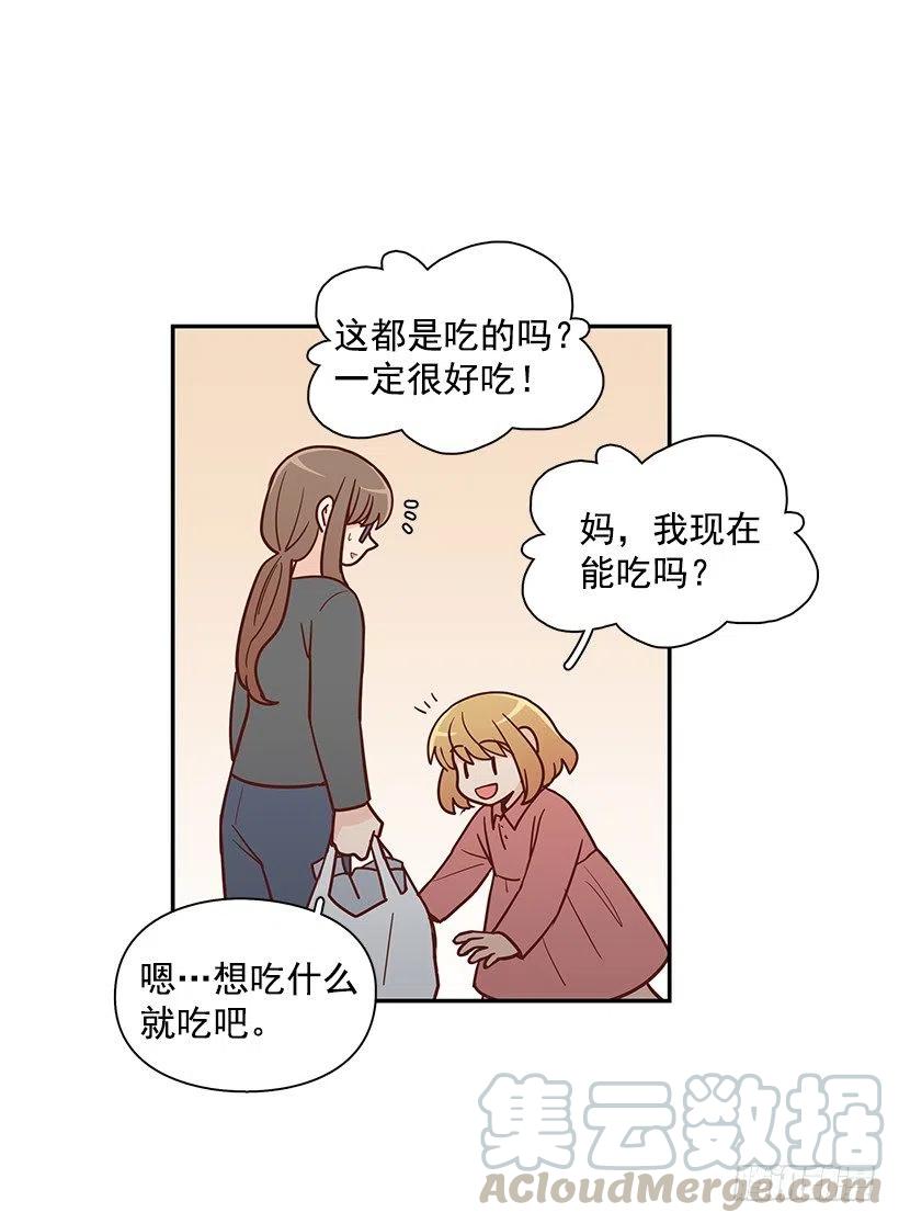 意外来电-第173话