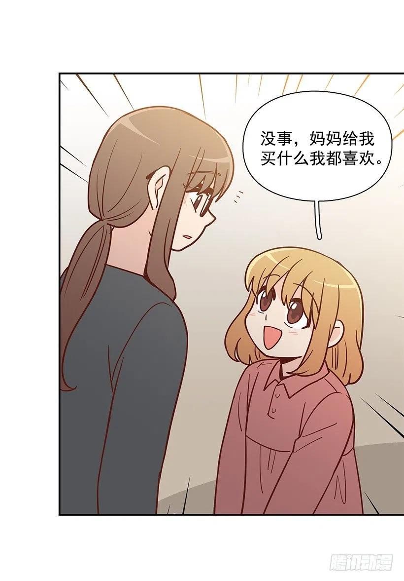 意外来电-第173话