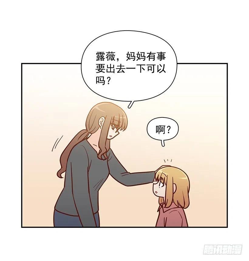 意外来电-第173话