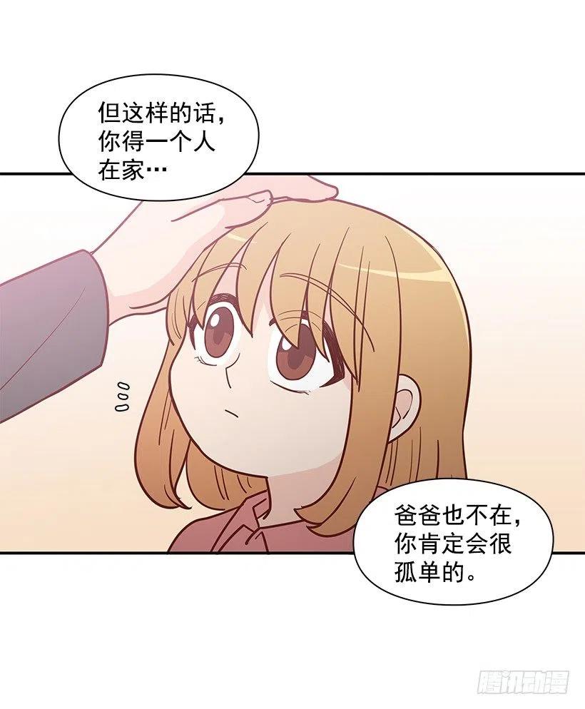 意外来电-第173话