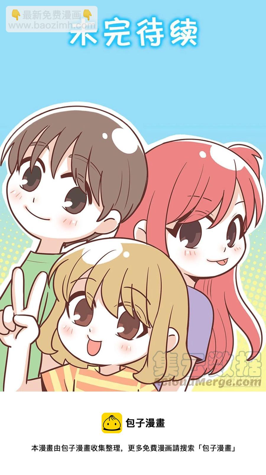 意外来电-第173话