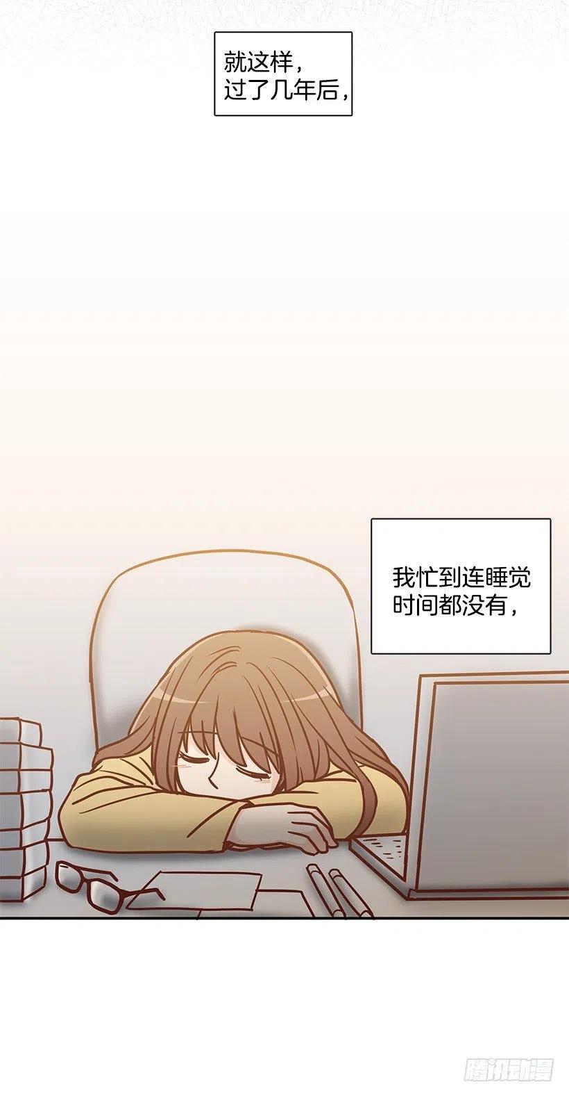 意外来电-第173话