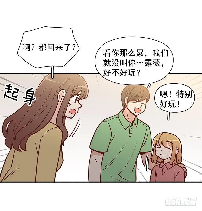 意外来电-第173话