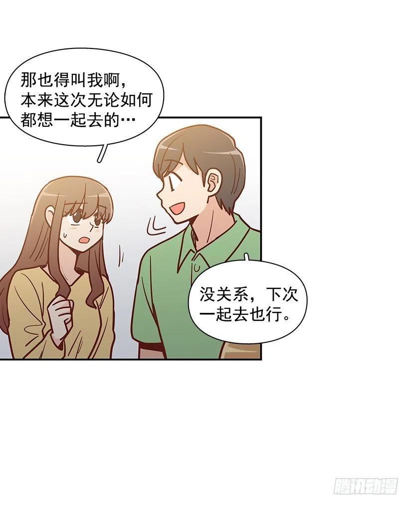 意外来电-第173话