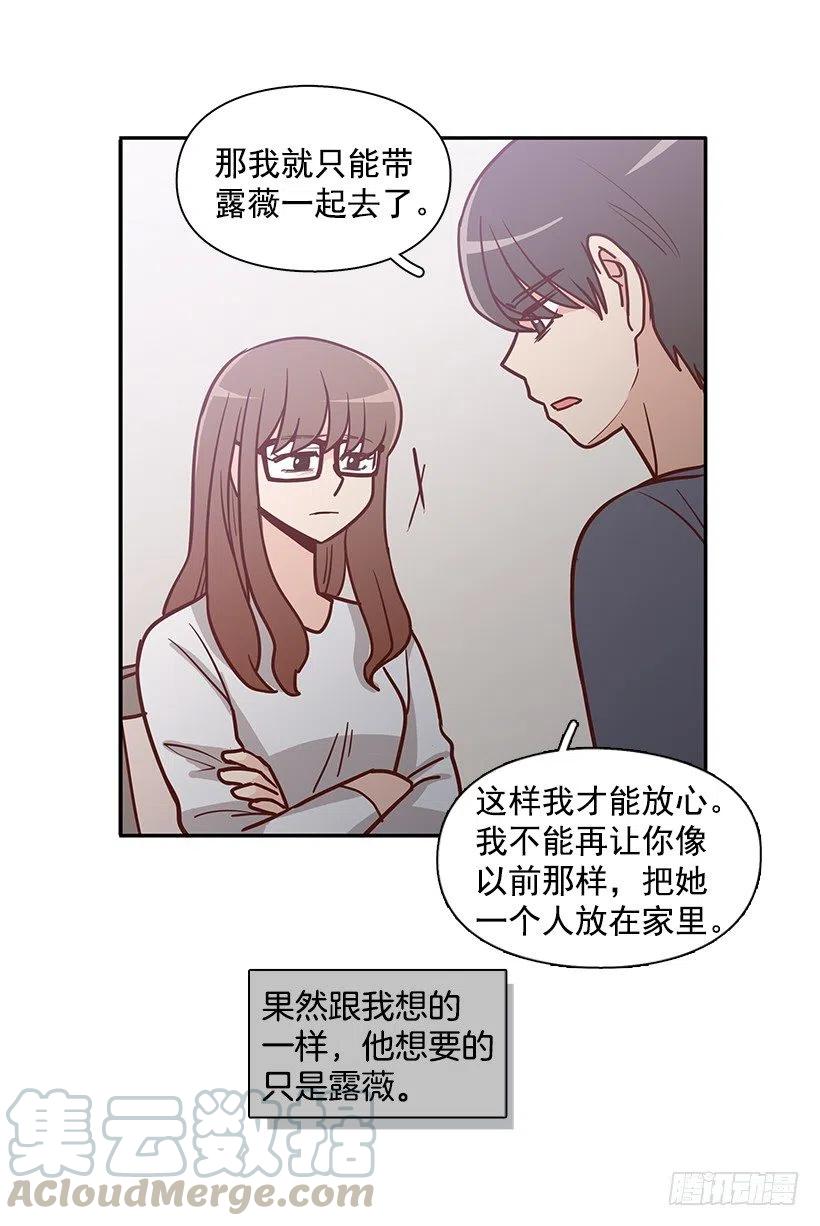 悲伤和痛苦-第175话