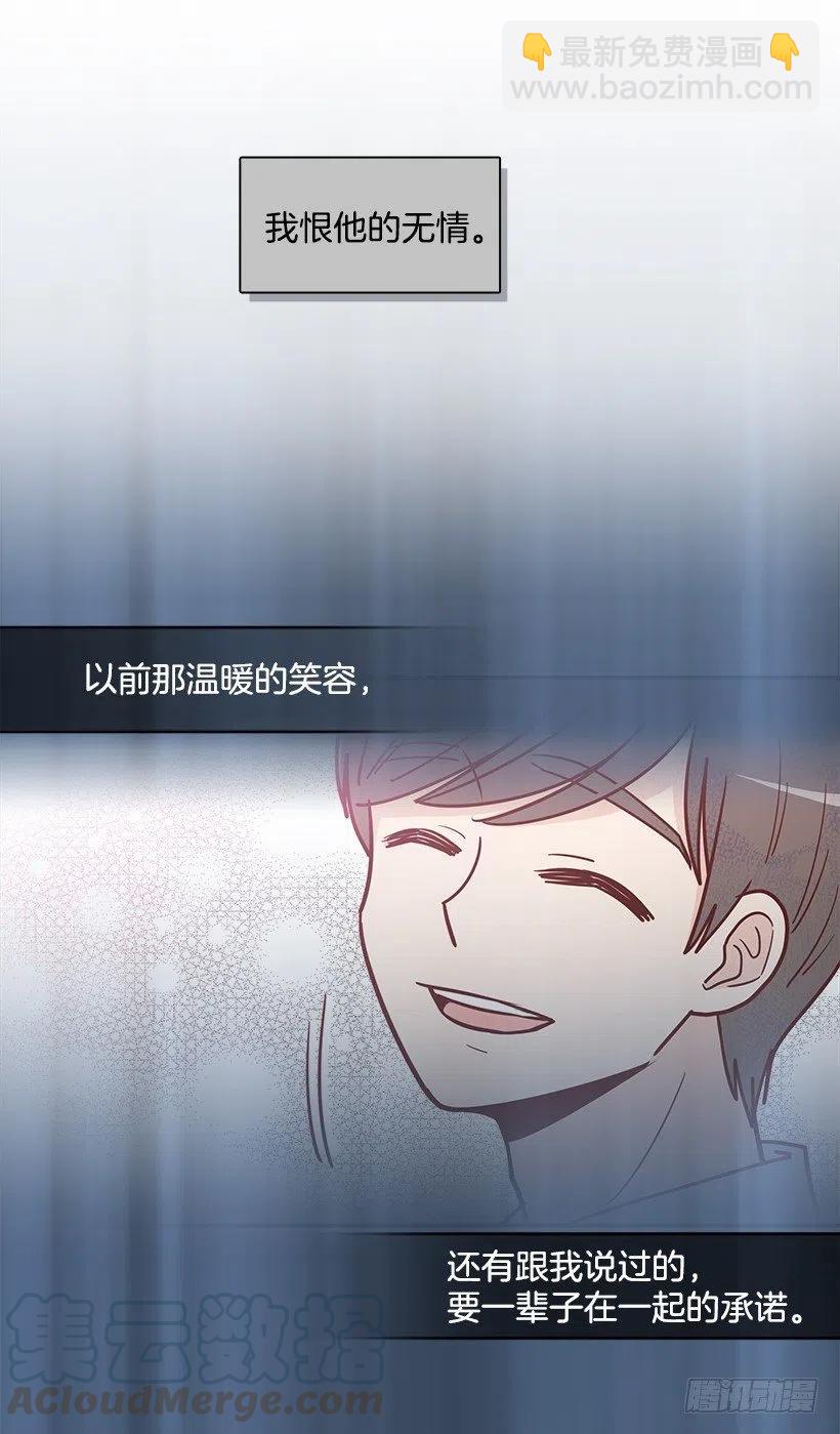 悲伤和痛苦-第175话