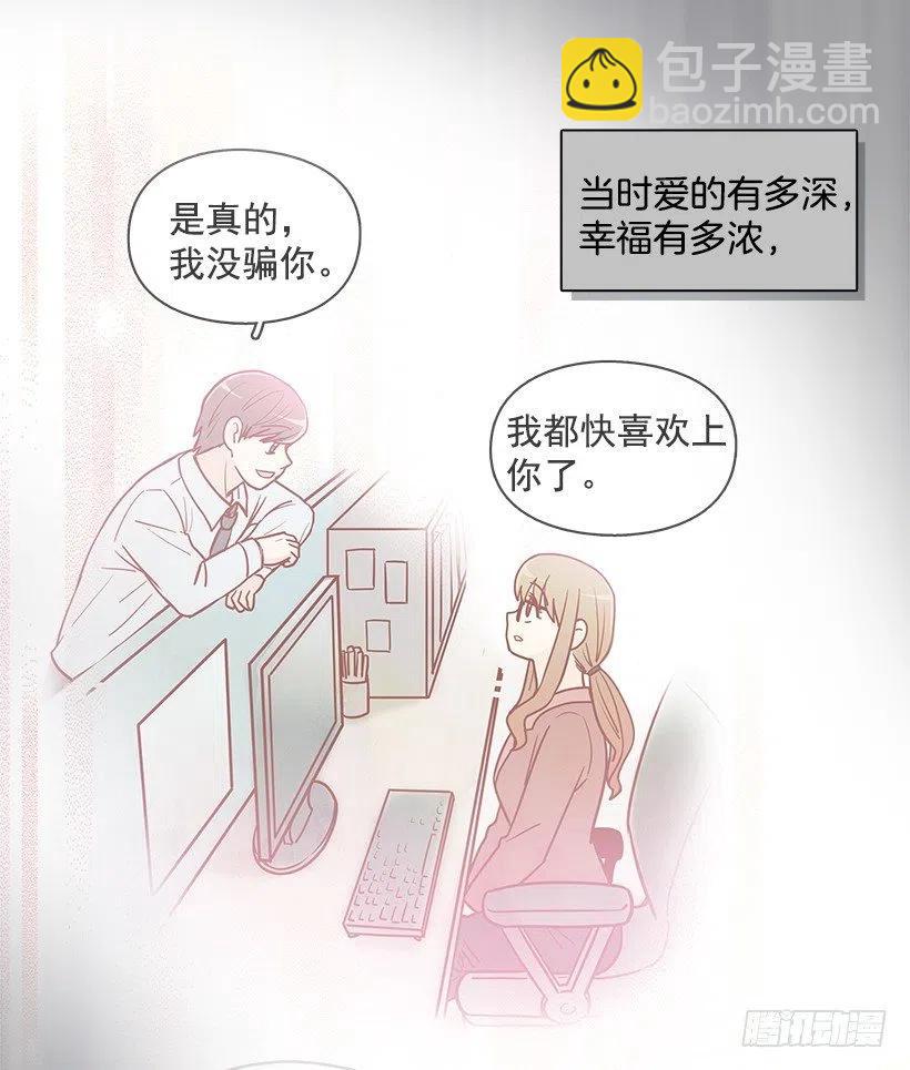 悲伤和痛苦-第175话