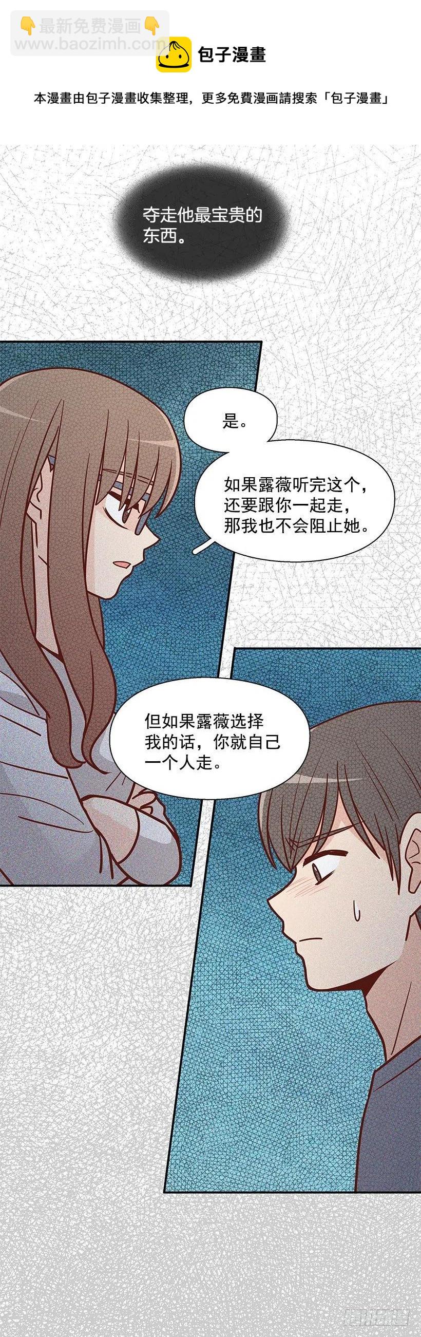 悲伤和痛苦-第175话