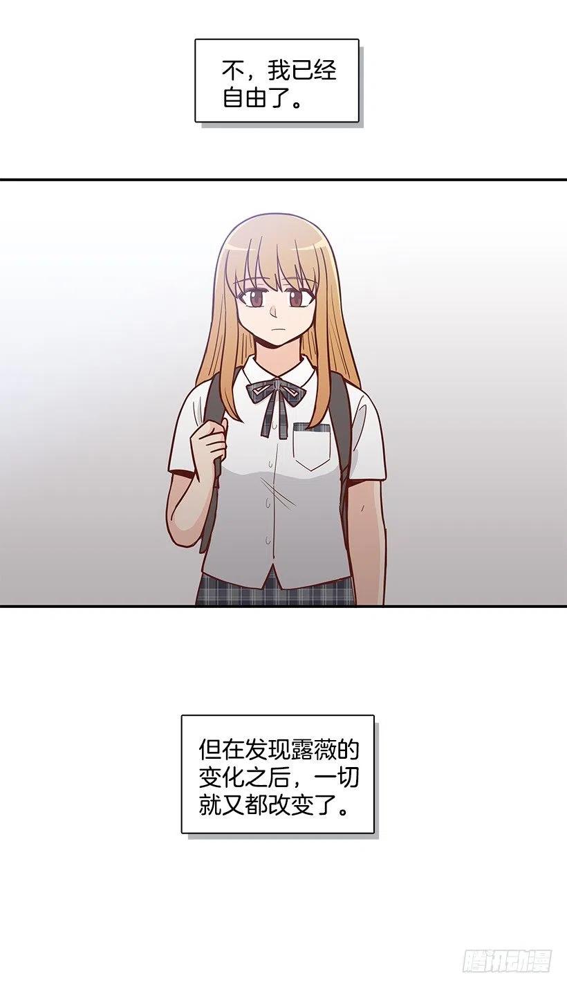 悲伤和痛苦-第175话