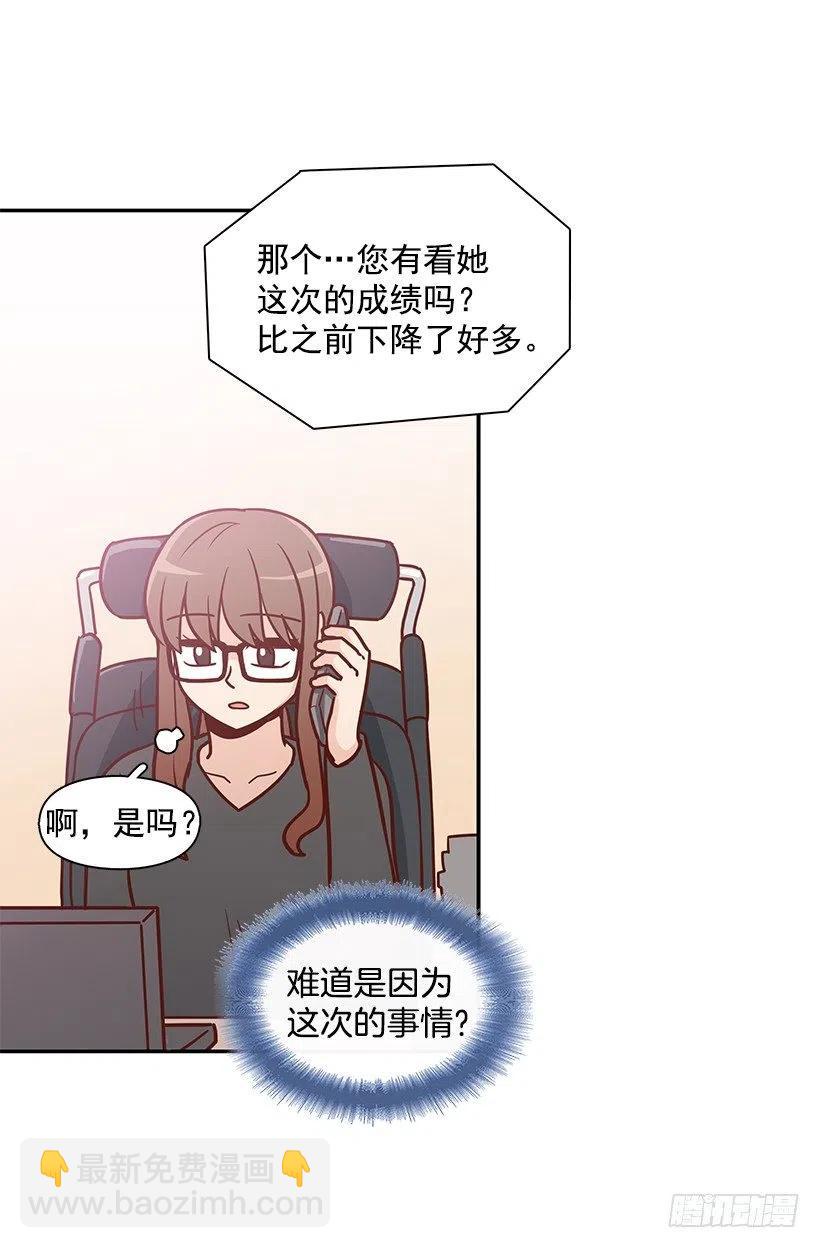 悲伤和痛苦-第175话