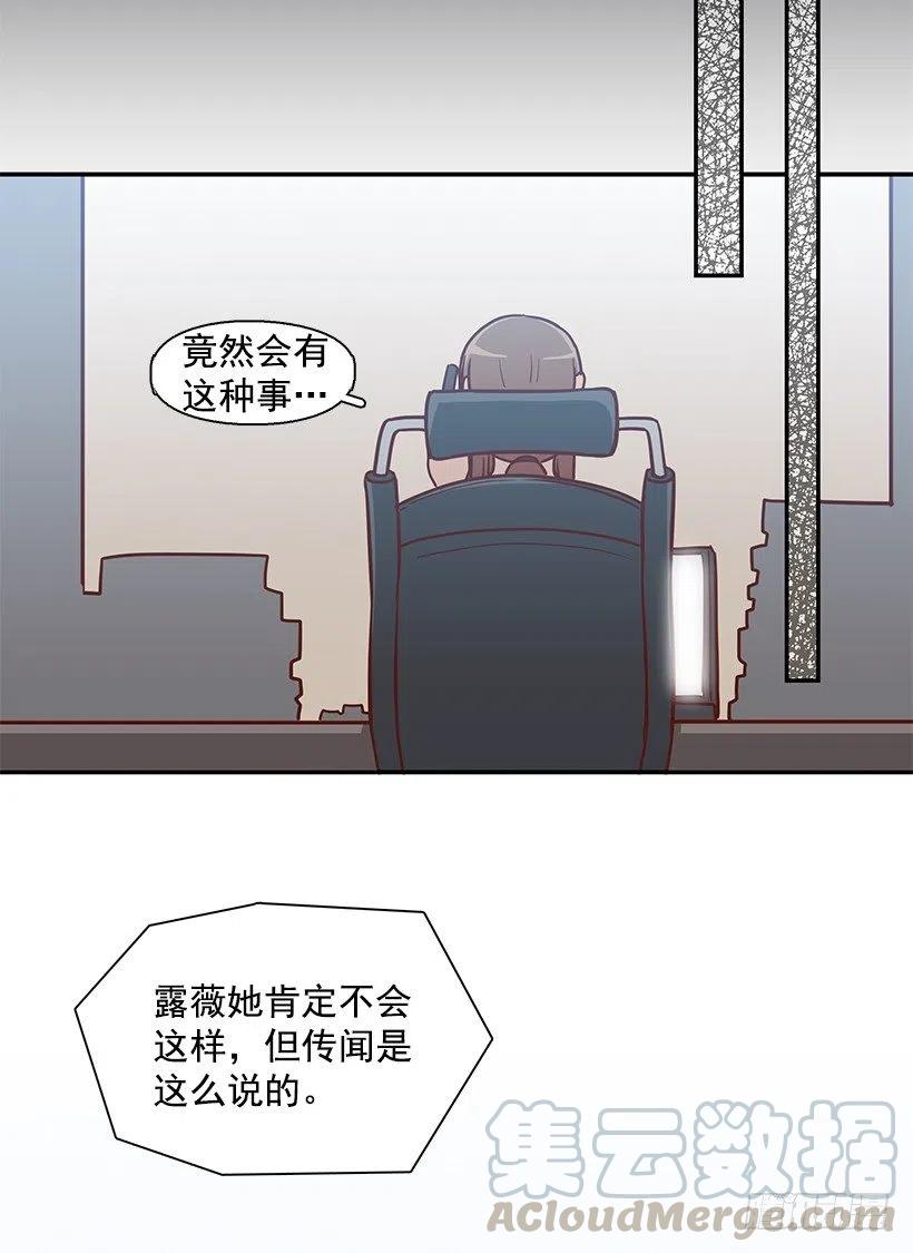 悲伤和痛苦-第175话